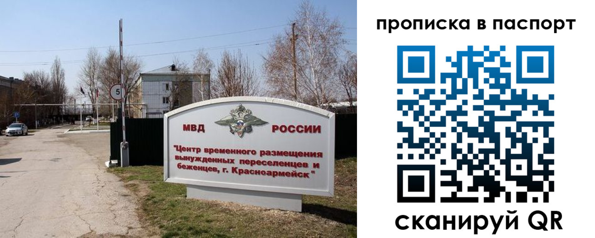 регистрация в Лениногорске