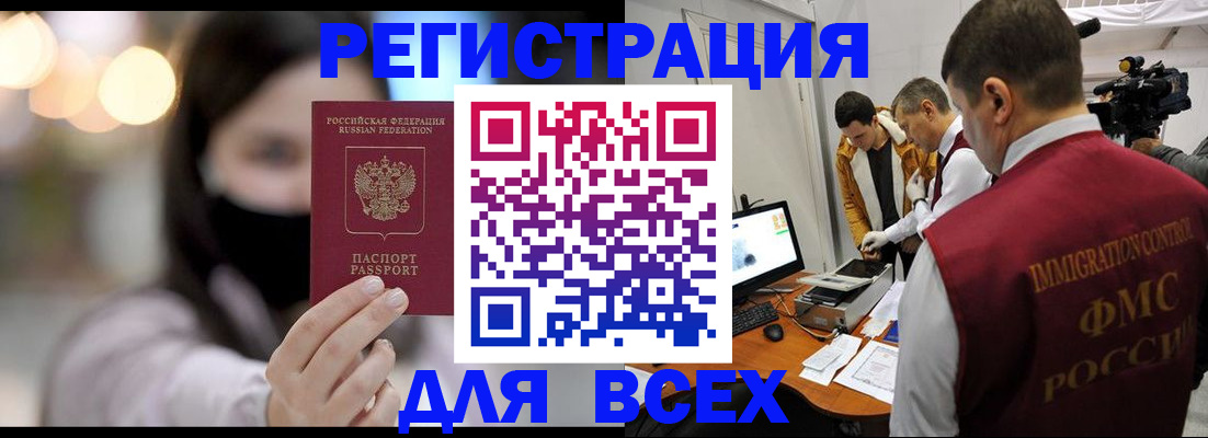 пропишу в квартире в Лениногорске