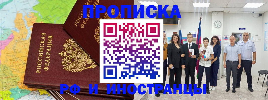 регистрация для дет. сада в Лениногорске